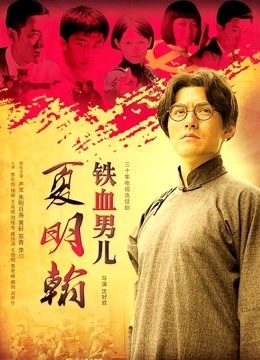 艺术系体操美女紧身衣直播跳舞紫薇【1v550MB】【百度云】